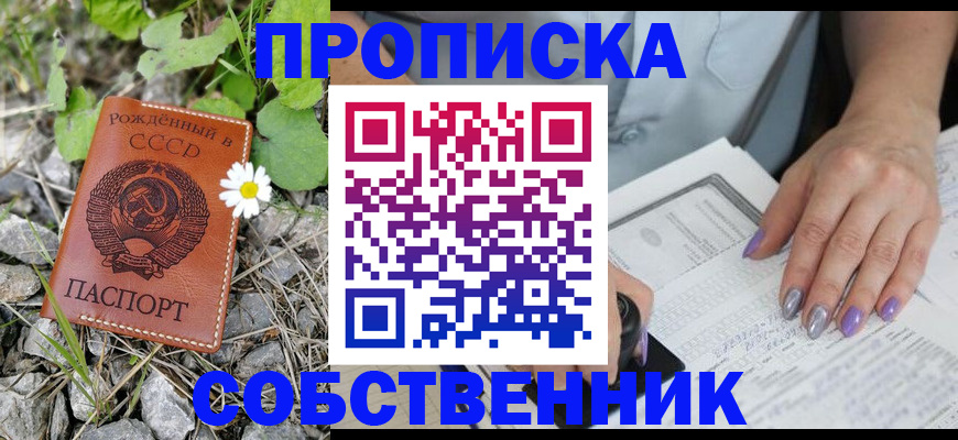 форма 3 в Асино